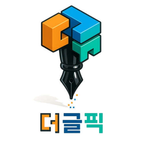 더글픽 로고